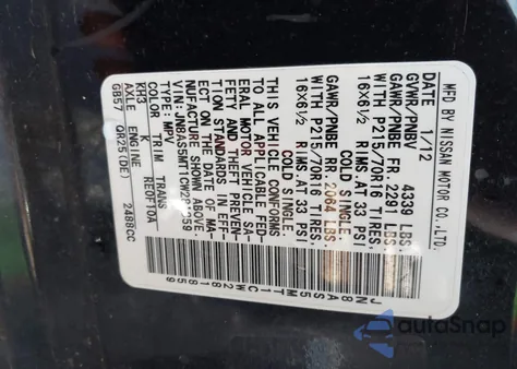 2012 Nissan Rogue S из США, поврежденный, VIN JN8AS5MT1CW281859